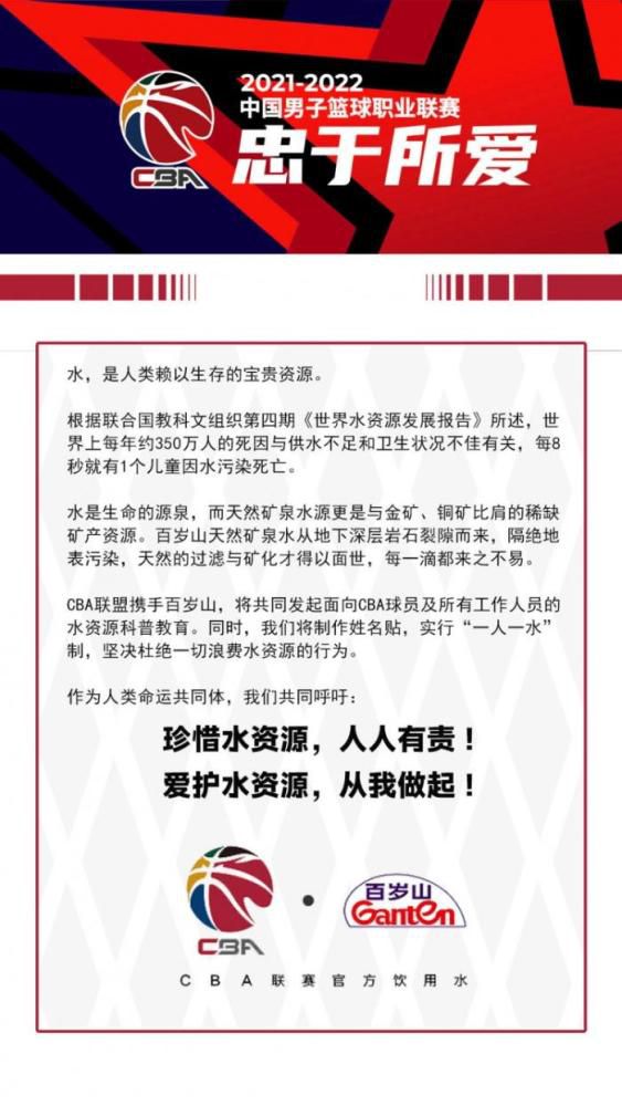 今年是你最冷静的一年吗？——我不知道，我们经历了一些伤病，但我们很好地管理了这个赛季。